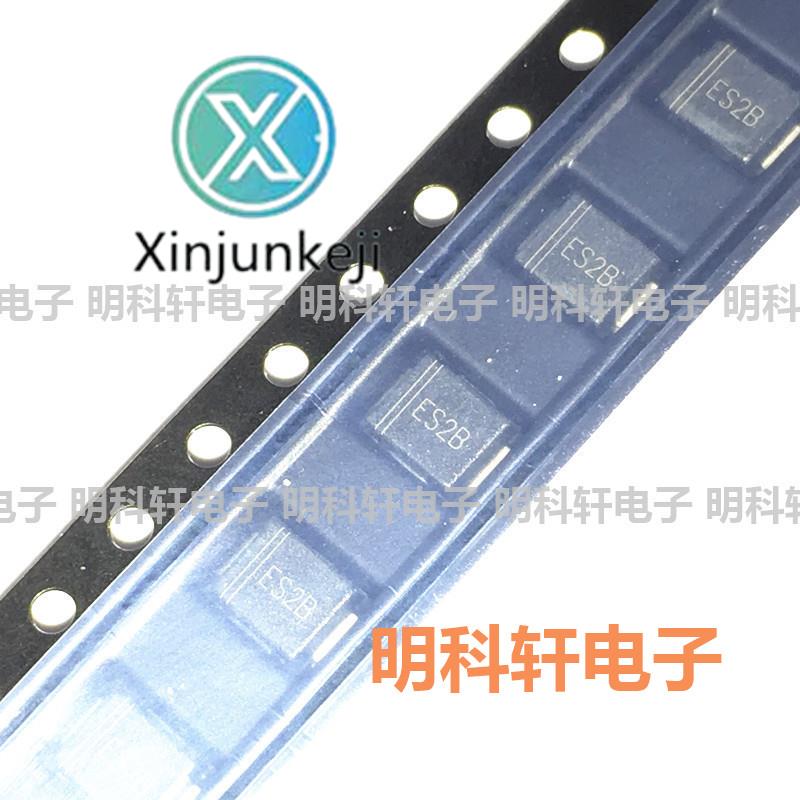 100pcs orginal new ES2B SMB DO-214AA 100V/2A SMD fast recovery diode