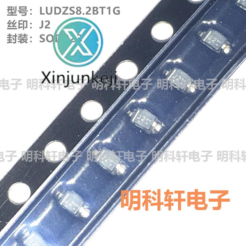 100pcs orginal new LUDZS8.2BT1G Silkscreen J2 SOD323 8.2V SMD Zener Diode