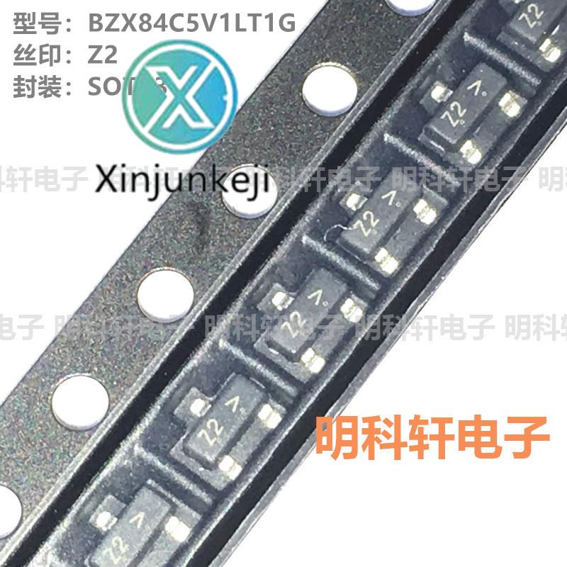 100pcs orginal new BZX84C5V1 BZX84C5V1LT1G Silkscreen Z2 5.1V SOT23-3 SMD Zener Diode