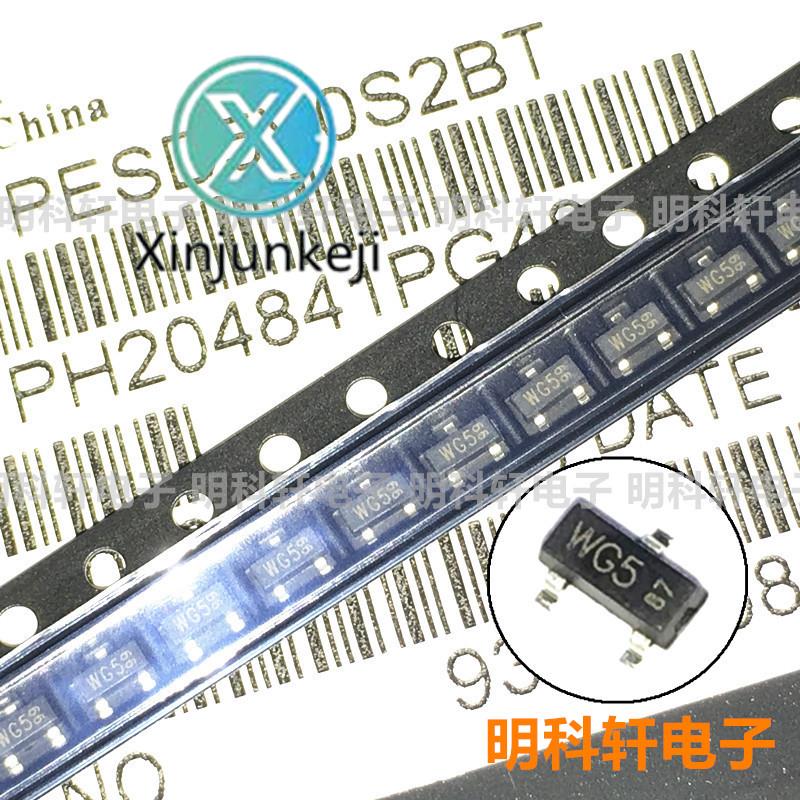 50pcs orginal new PESD5V0S2BT silk screen WG5 SOT23 5V ESD protection diode