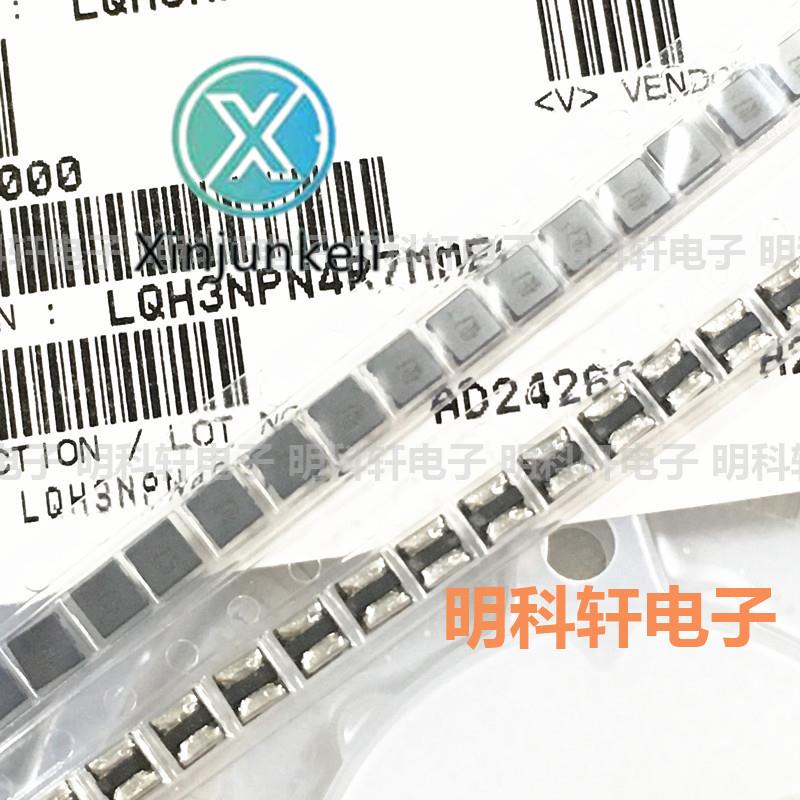 20pcs orginal new LQH3NPN4R7MMEL SMD power winding inductor 1212 4.7UH