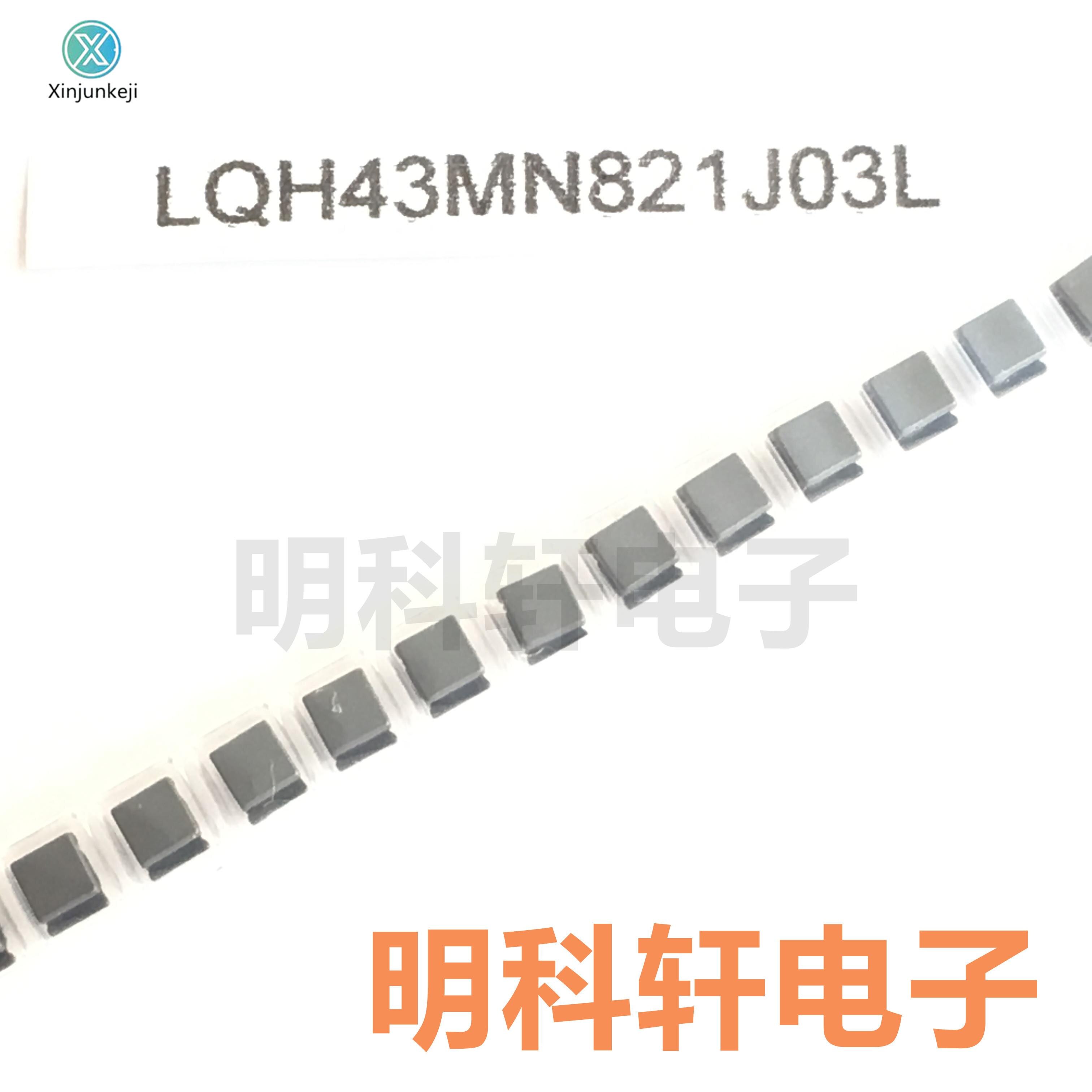20pcs orginal new LQH43MN821J03L SMD Wound Power Inductor 1812 820UH