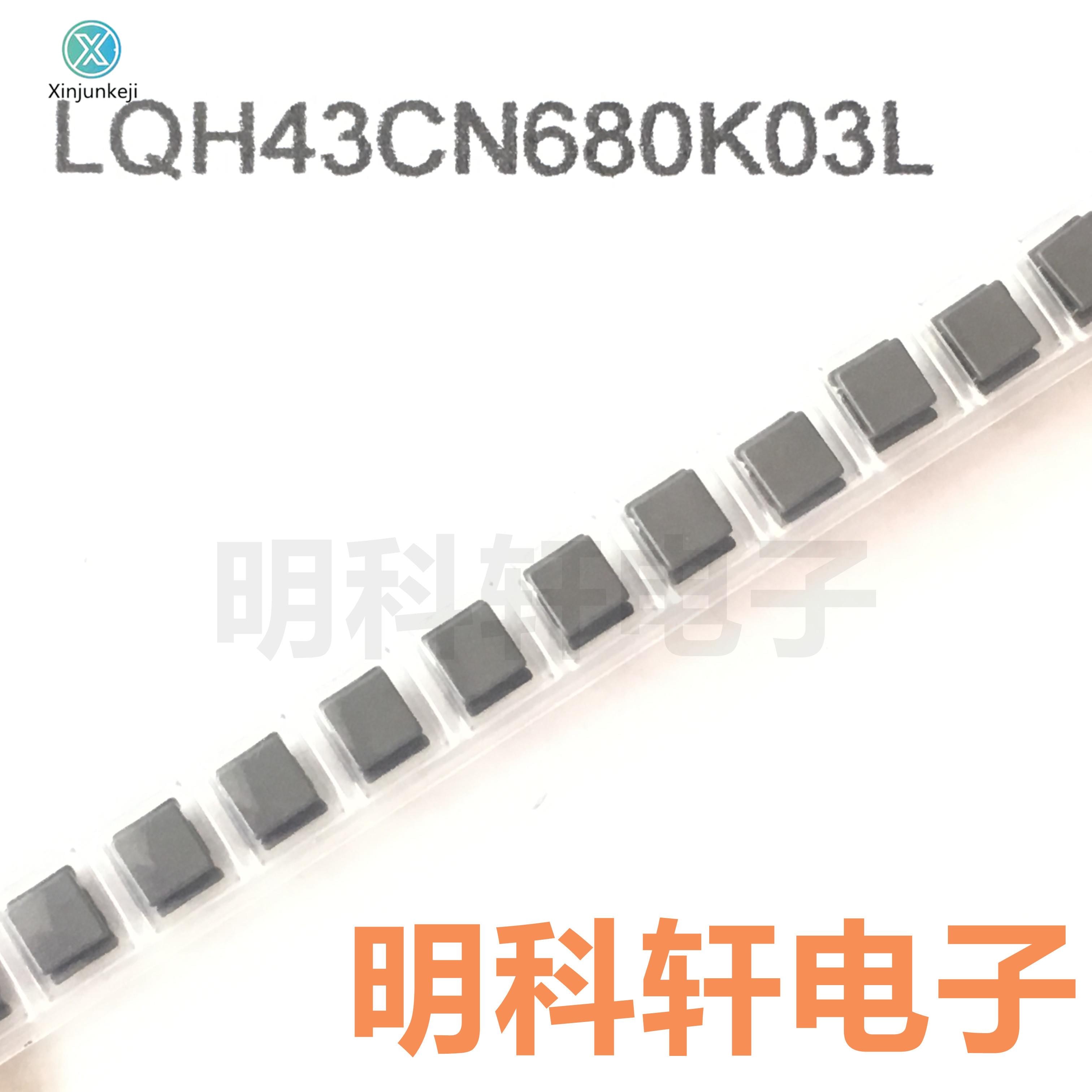 20pcs orginal new LQH43CN680K03L SMD I-shaped wire wound inductor 1812 68UH