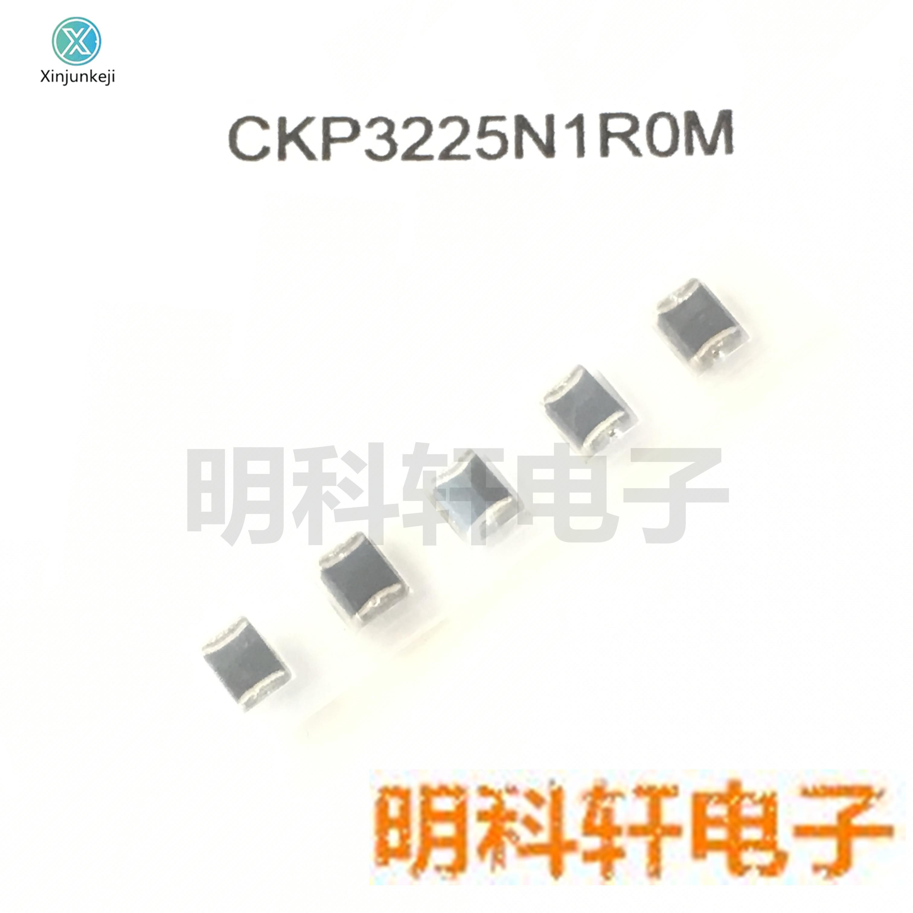 30pcs orginal new CKP3225N1R0M-T SMD laminated inductor 1210 1UH