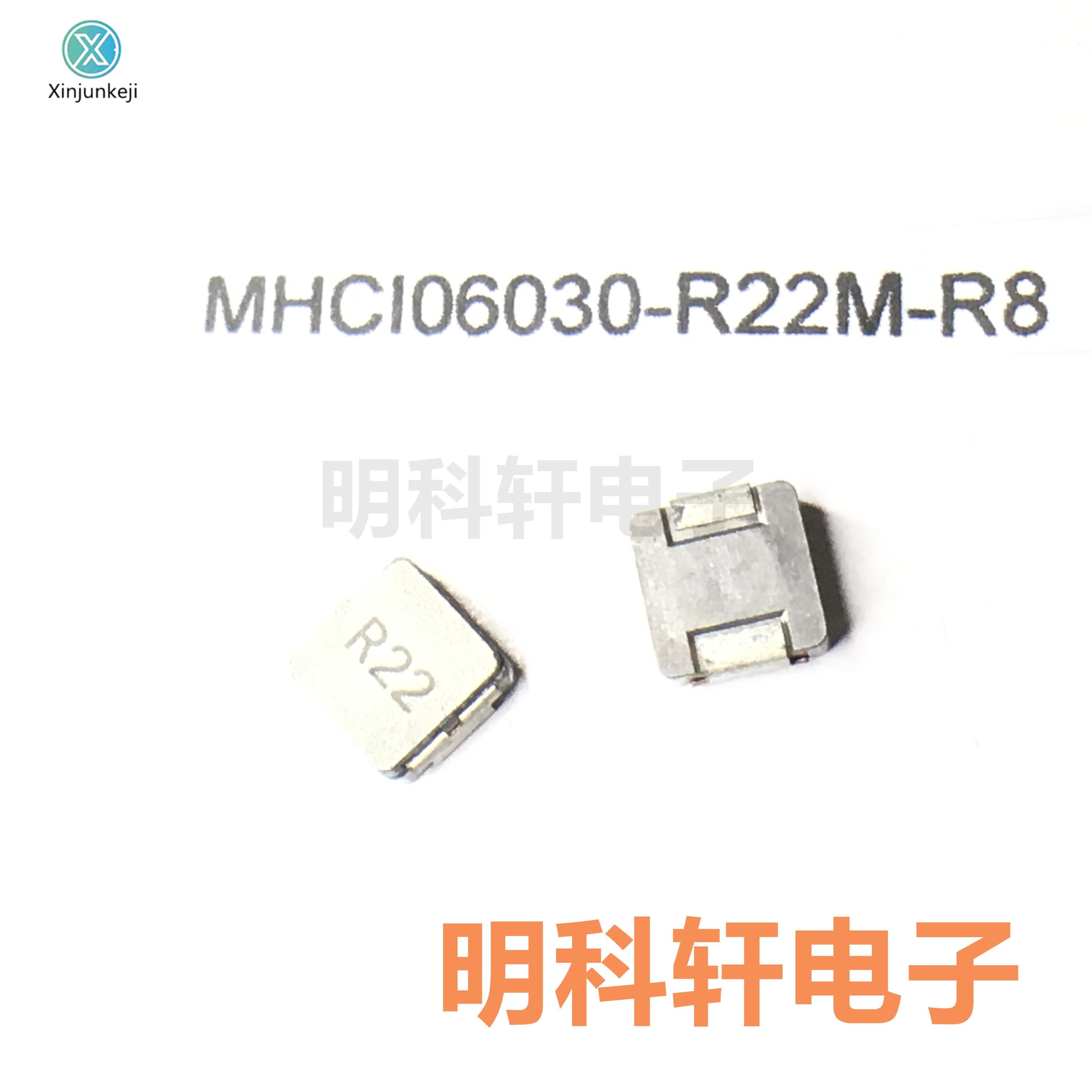 20pcs orginal new MHCI06030-R22M-R8 SMD integrated inductor 0.22UH 7*7*3