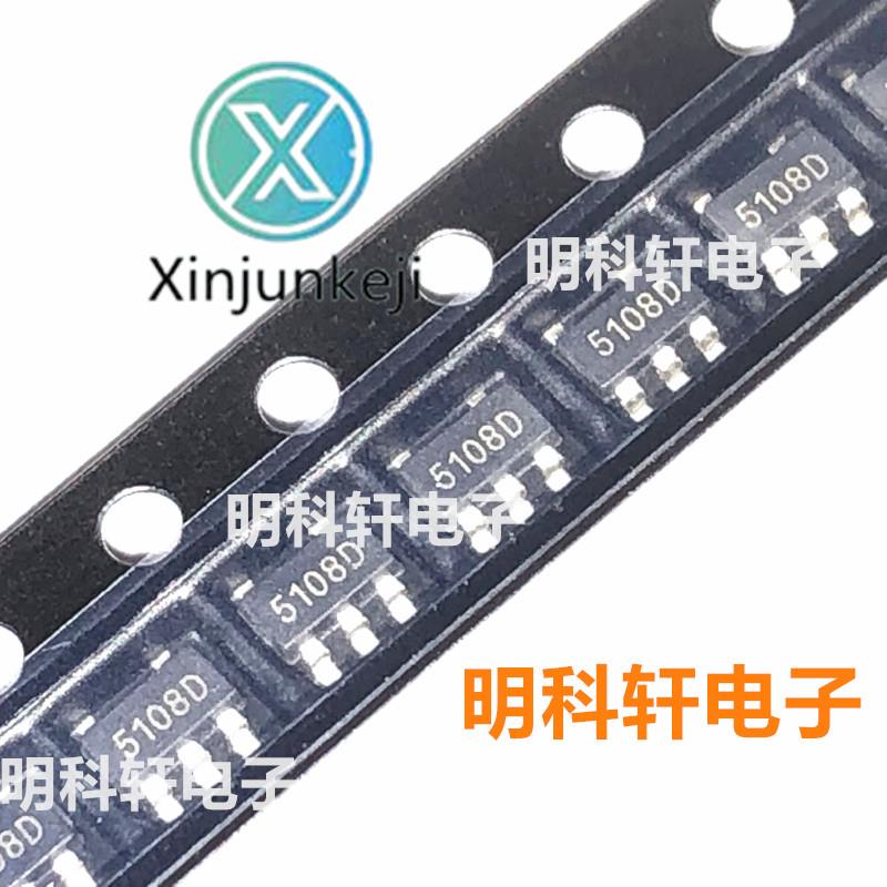 30pcs orginal new PT5108E23E-33 SMD voltage regulator chip