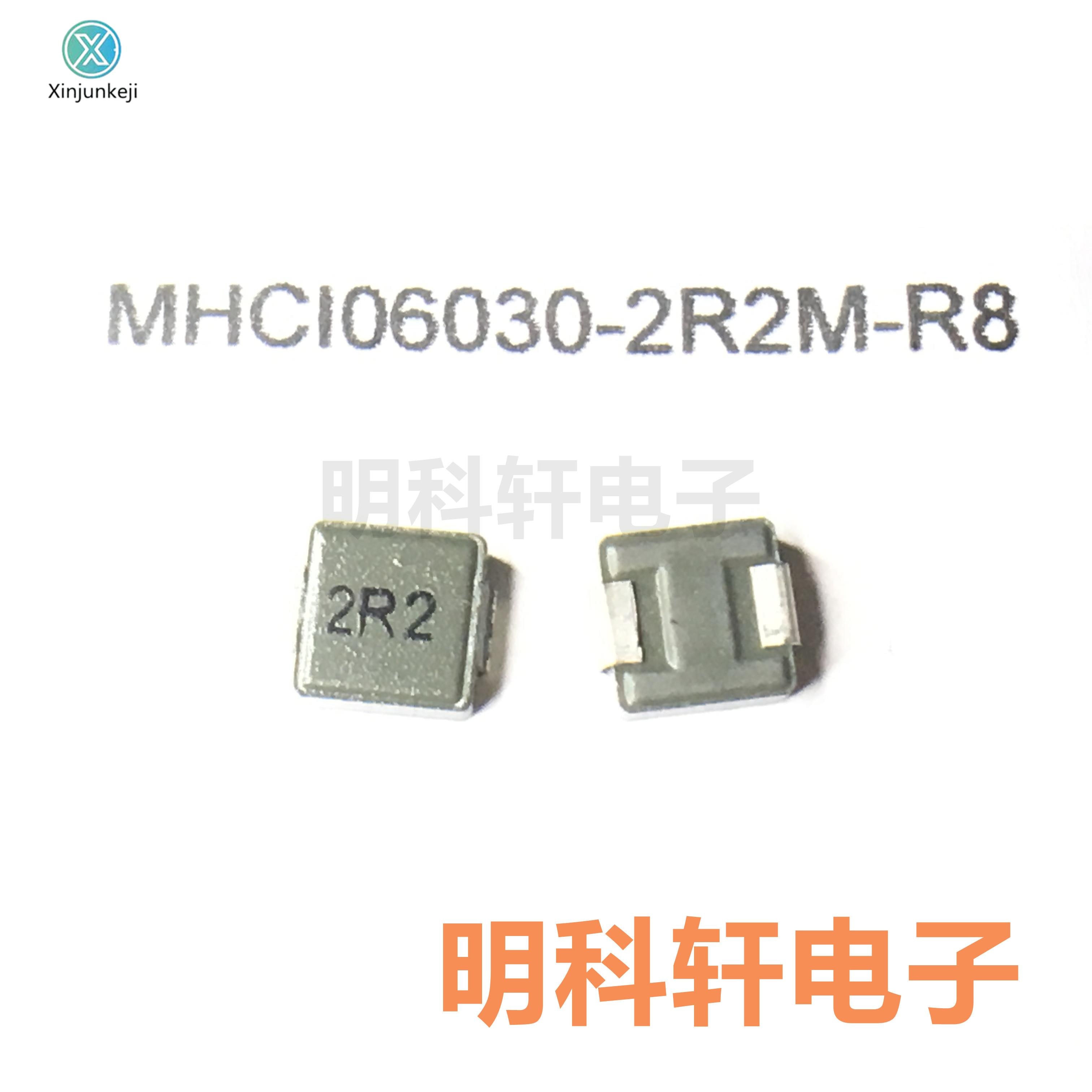 30pcs orginal new MHCI06030-2R2M-R8 SMD integrated inductor 2.2UH 7*7*3