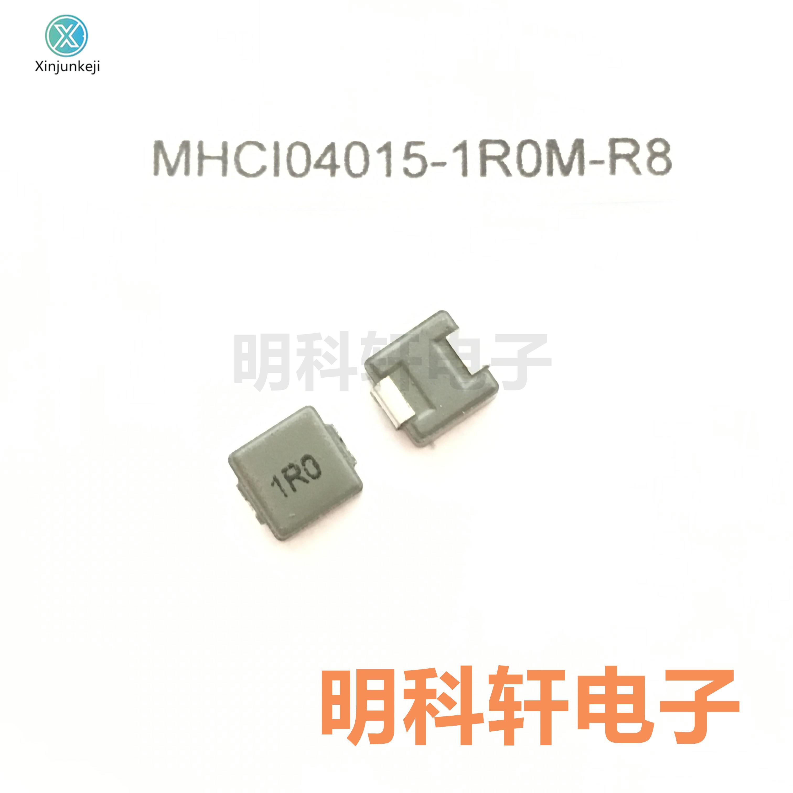 10pcs orginal new MHCI04015-1R0M-R8 SMD integrated inductor 1UH 4*4*1.5