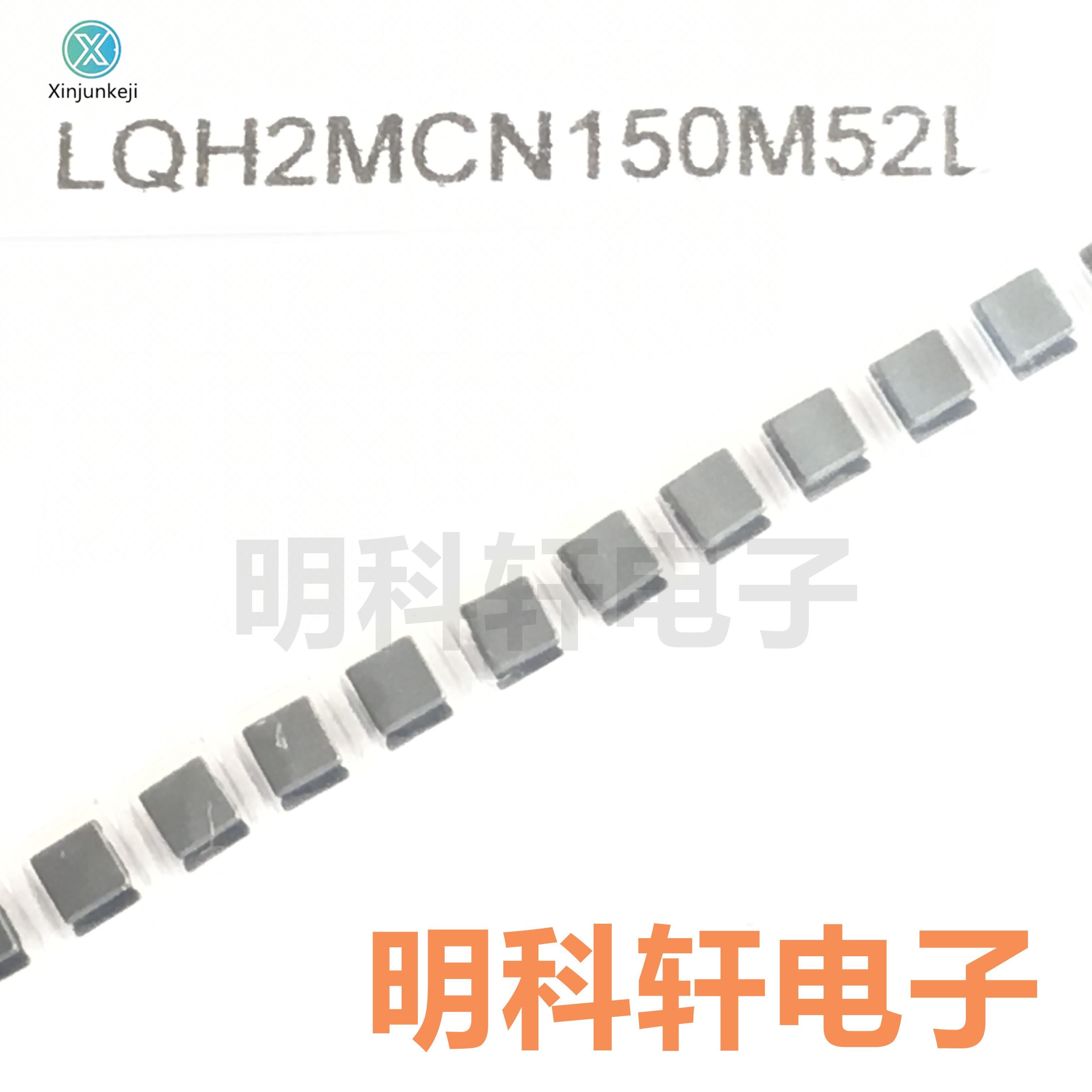 20pcs orginal new LQH2MCN150M52L SMD Wound Power Inductor 15UH