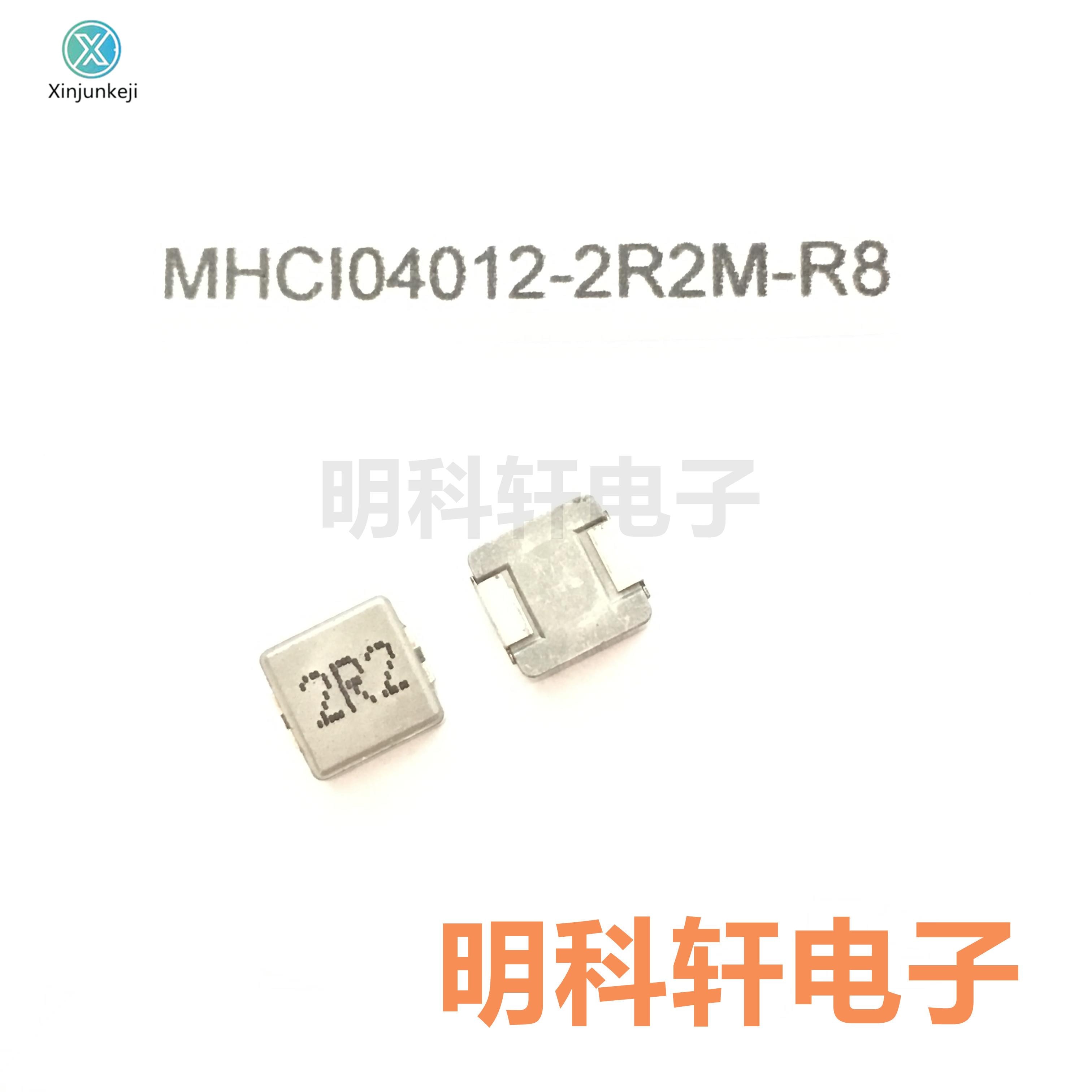 20pcs orginal new MHCI04012-2R2M-R8 SMD integrated inductor 2.2UH 4*4*1.2
