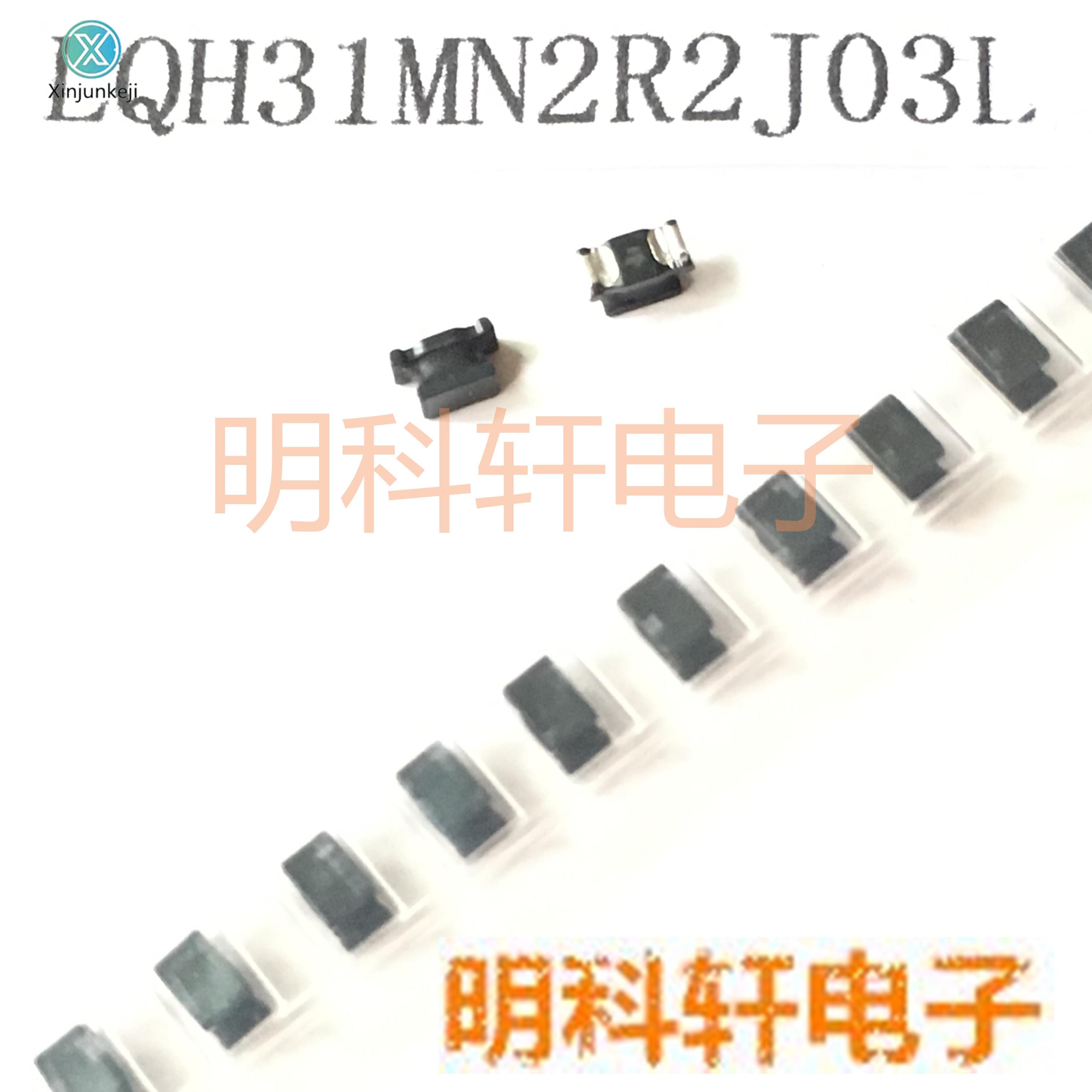 30pcs orginal new LQH31MN2R2J03L SMD I-shaped wire wound inductor 3216 1206 2.2UH 5% 140mA