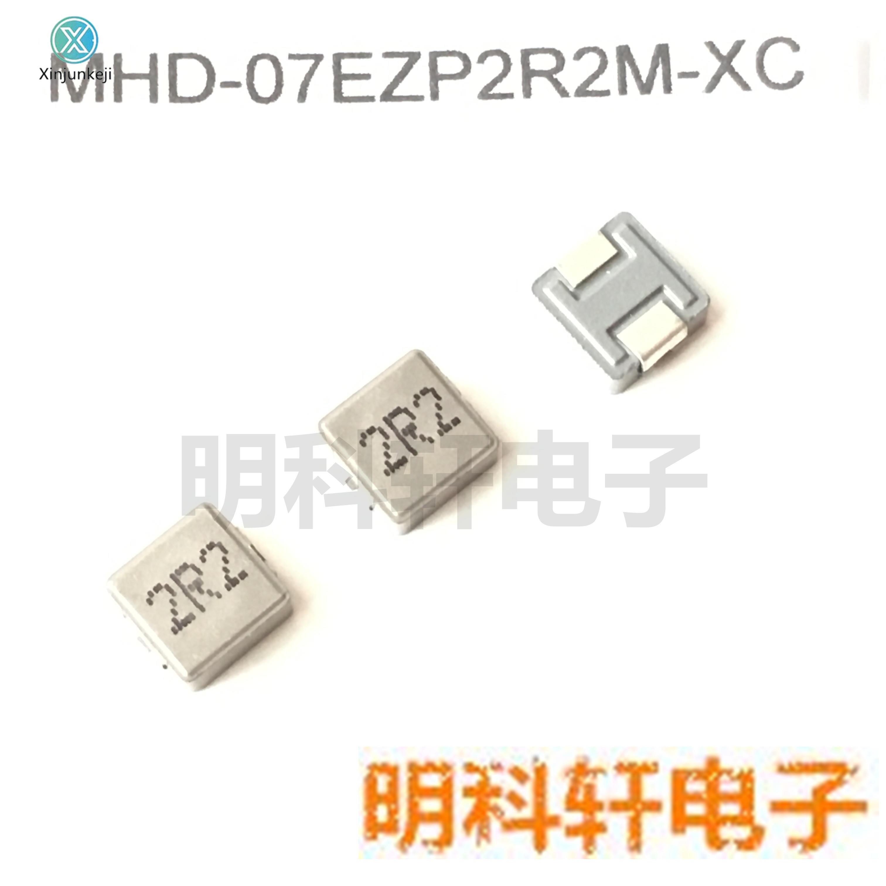 10pcs orginal new MHD-07EZP2R2M-XC SMD integrated inductor 2.2UH