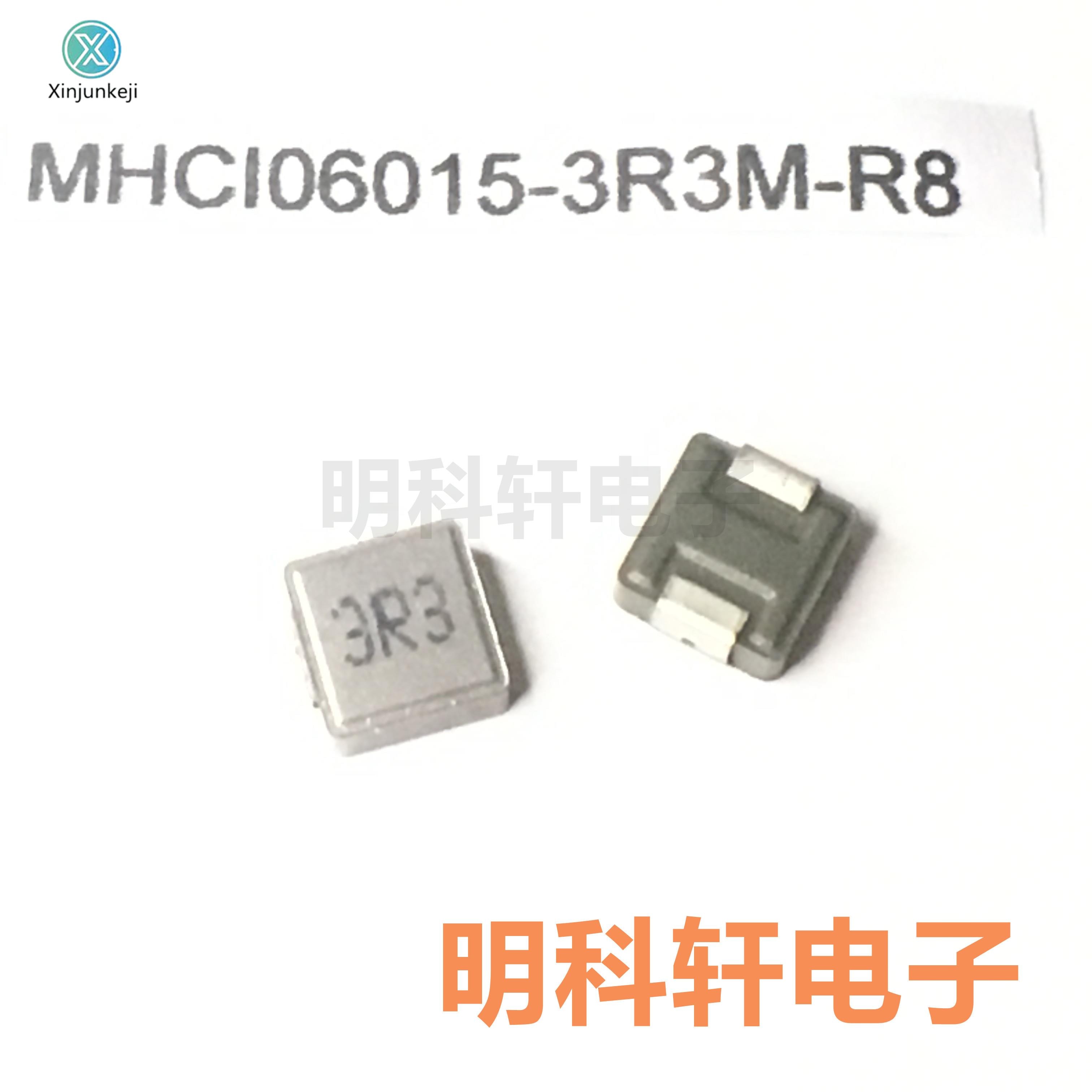 10pcs orginal new MHCI06015-3R3M-R8 SMD integrated inductor 3.3UH 7*7*1.3