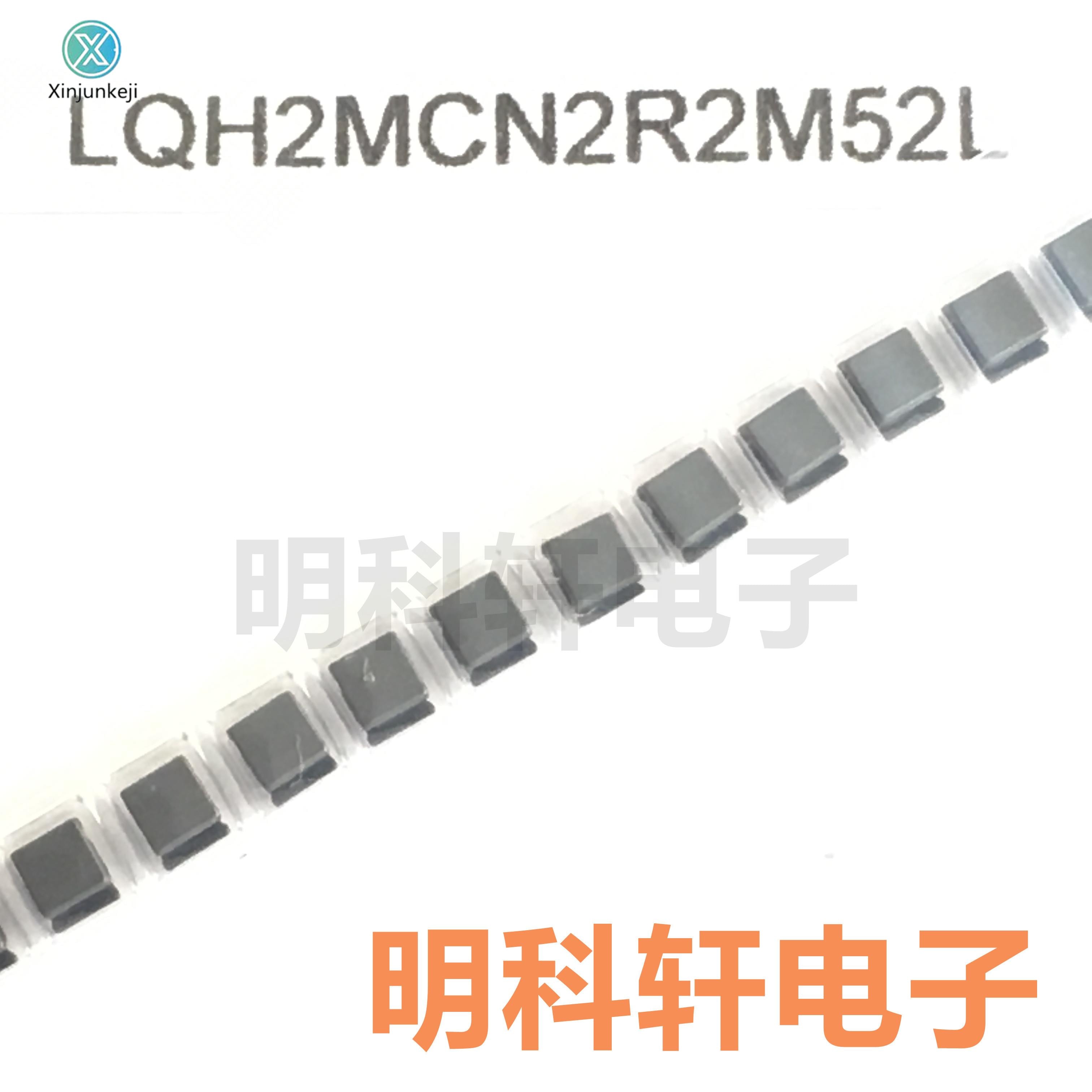 30pcs orginal new LQH2MCN2R2M52L SMD Wound Power Inductor 2.2UH