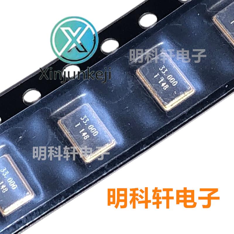 20pcs orginal new SMD passive crystal oscillator 5032 33MHZ 33.000MHZ 4 feet 4P