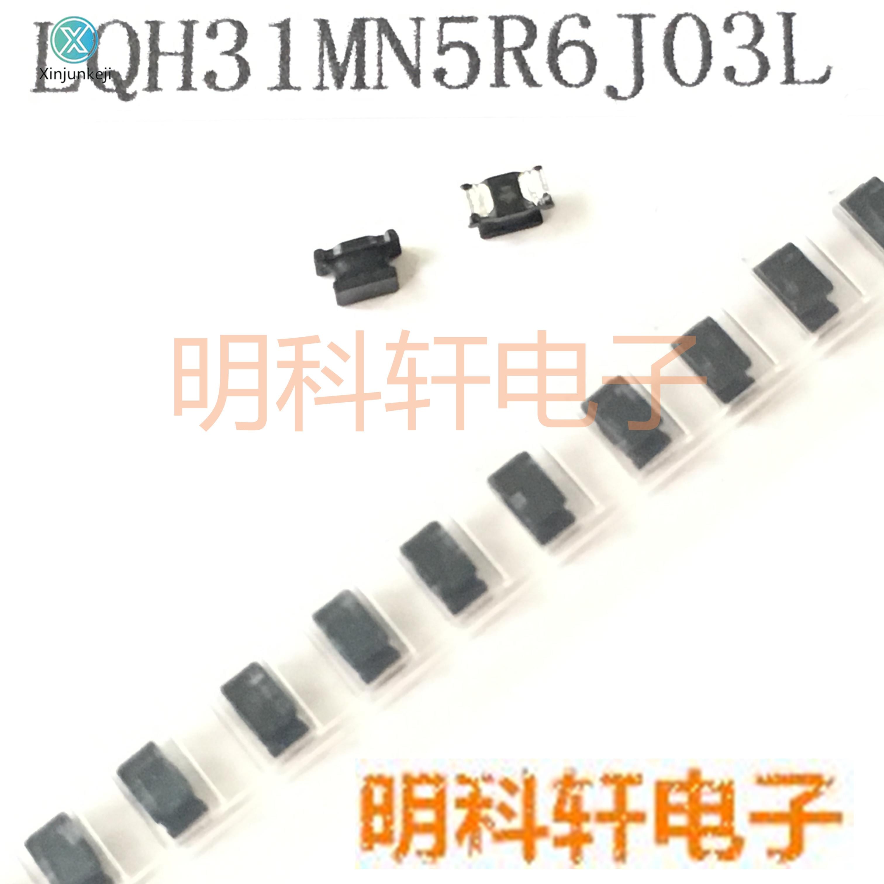 20pcs orginal new LQH31MN5R6J03L SMD I-shaped wire wound inductor 3216 1206 5.6UH 5% 115mA