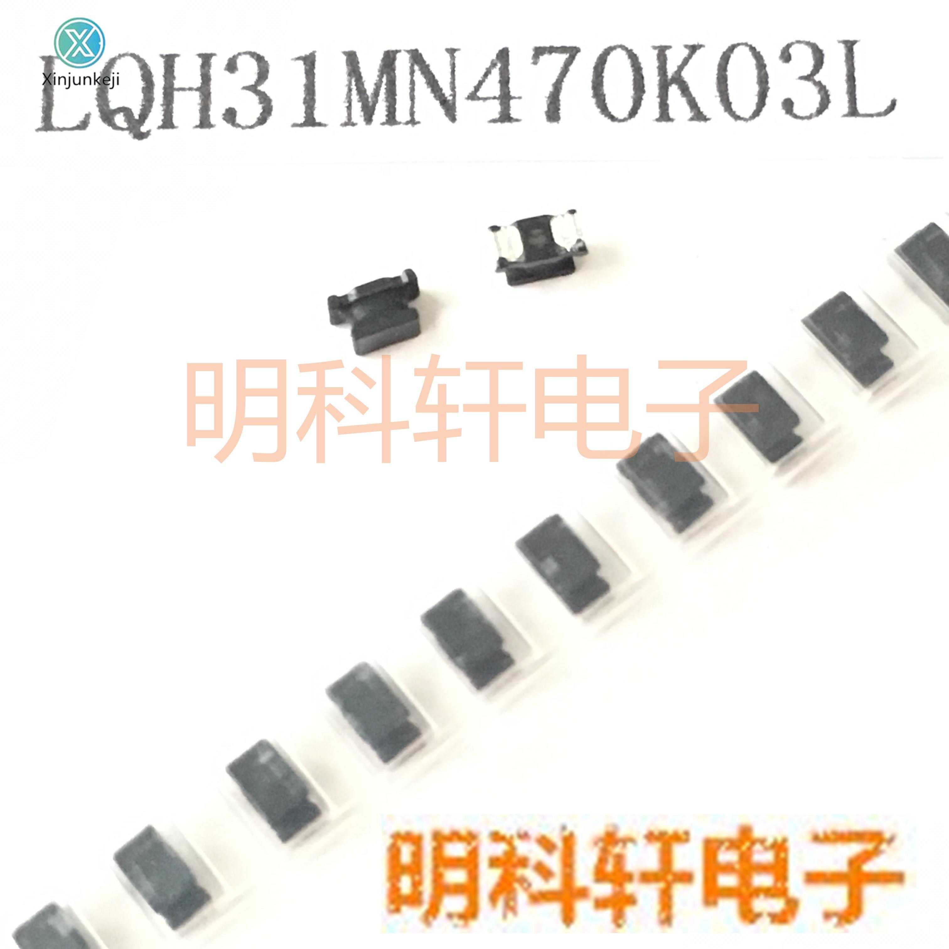 20pcs orginal new LQH31MN470K03L SMD I-Wound Inductor 1206 47UH 10%