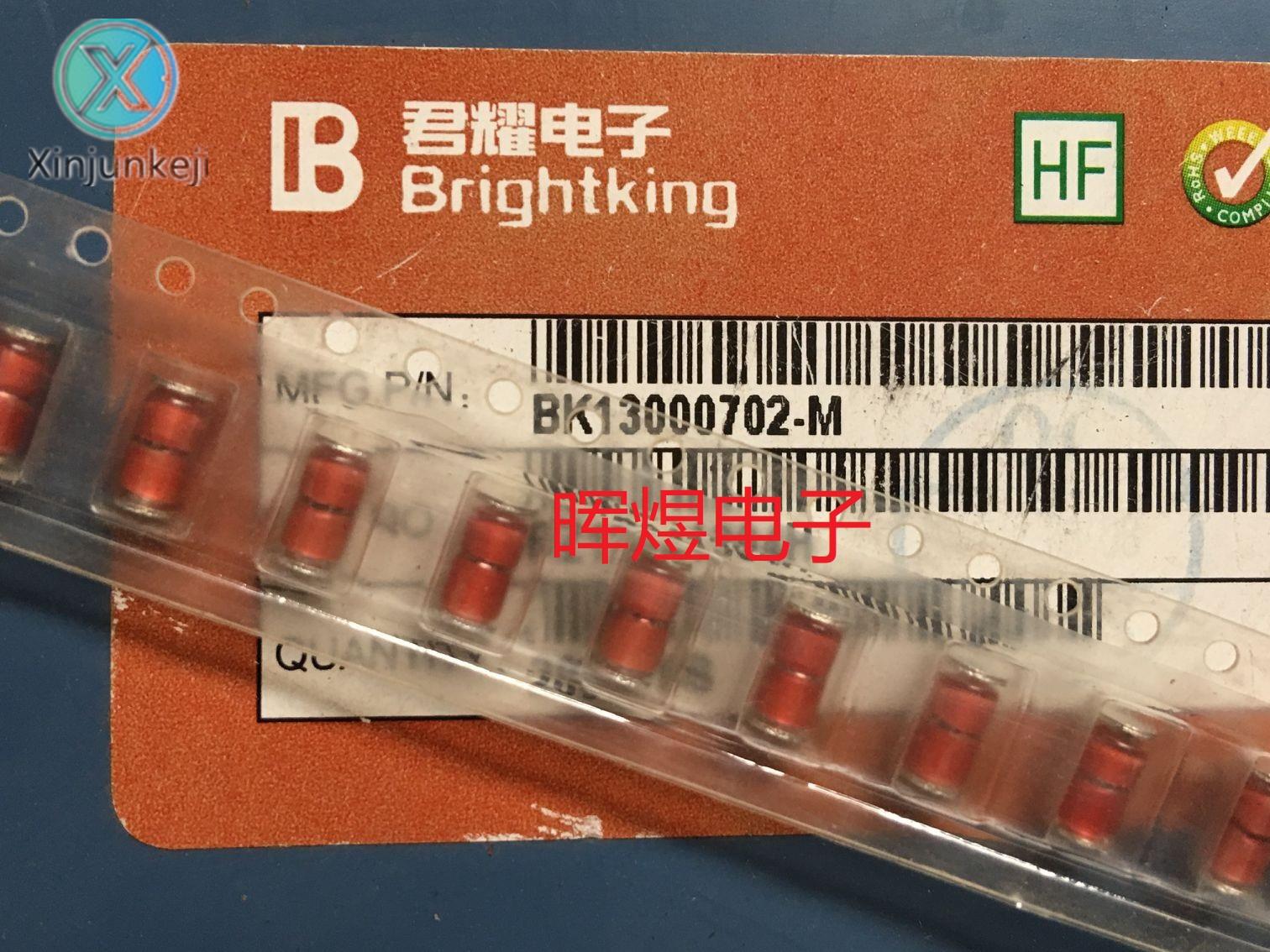10pcs orginal new BK13000702-M IB Discharge Tube SMD
