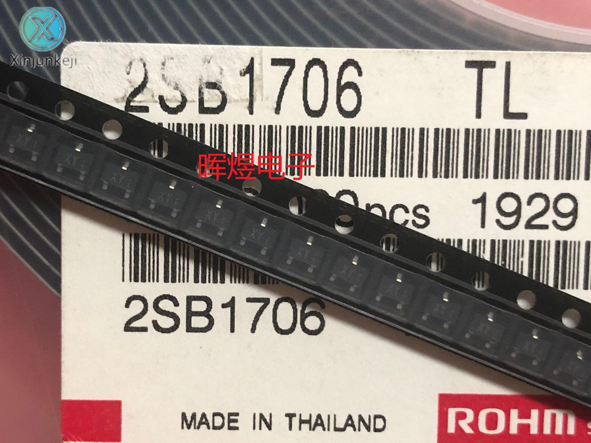 10pcs orginal new 2SB1706 chip triode SOT-23 screen printing: XY
