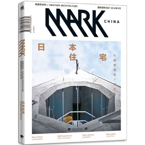 Books Chinese Art Book Japanese Residence Chinese Book