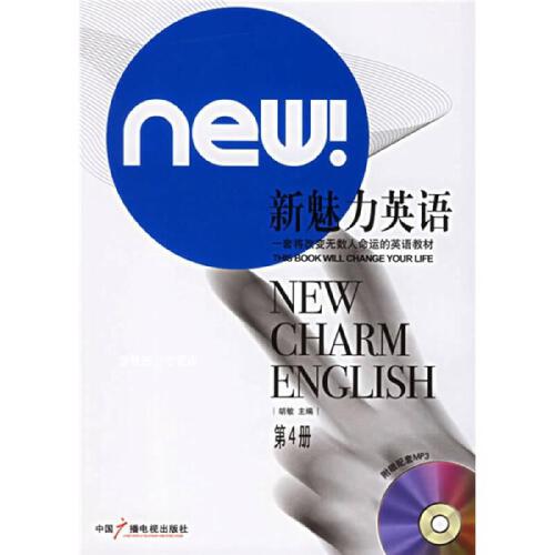 Books Chinese Language Learning Book New Charm English