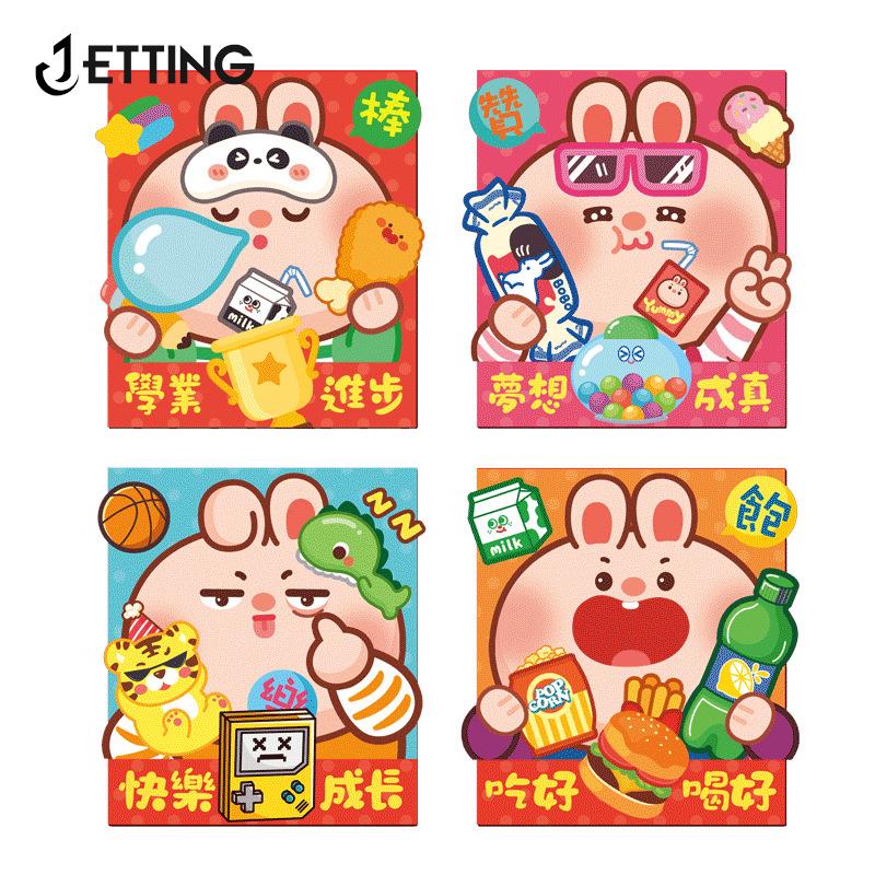 4PCS New Year Supplies For Spring Festival Lucky Red Packets Bag Chinese Cartoon Rabbit Year Festival Hongbao Lucky