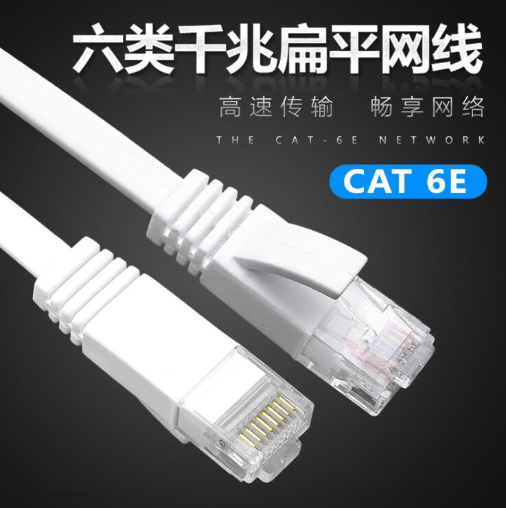 Jul1328 Manufacturers supply super six cat6a network cable core shielding crystal head jumper data center heartbeat