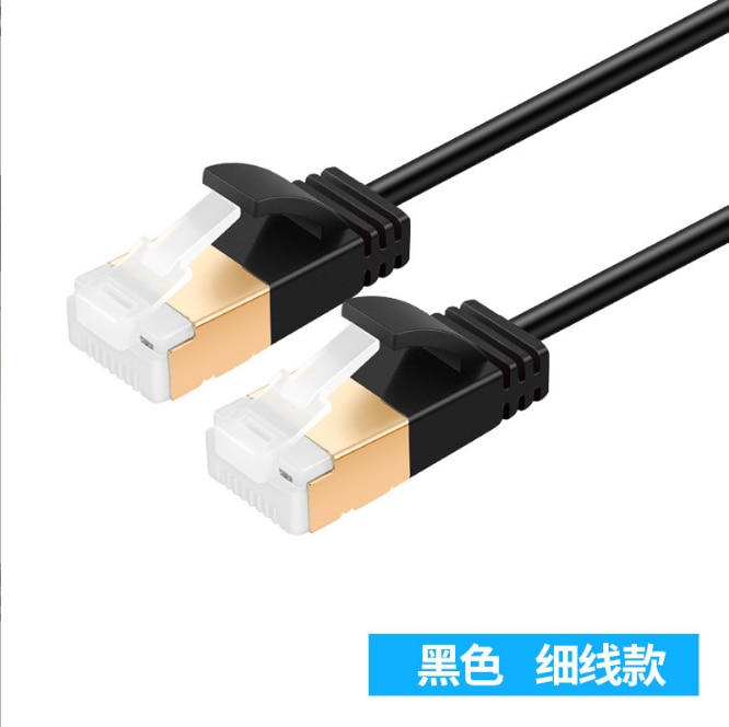 Jul431 Manufacturers supply super six cat6a network oxygen-free copper core shielding crystal head jumper data center heartbeat