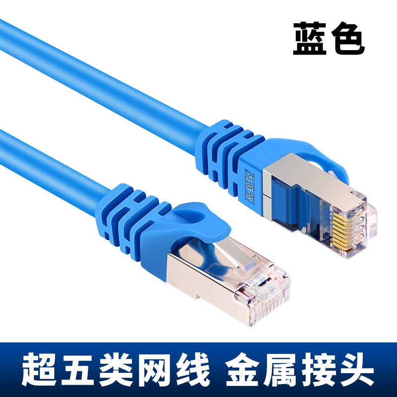 Jul700 Engineering-grade Category 5 network jumper Category 5 network jumper Category 5 network cable CAT5E monomer test spot