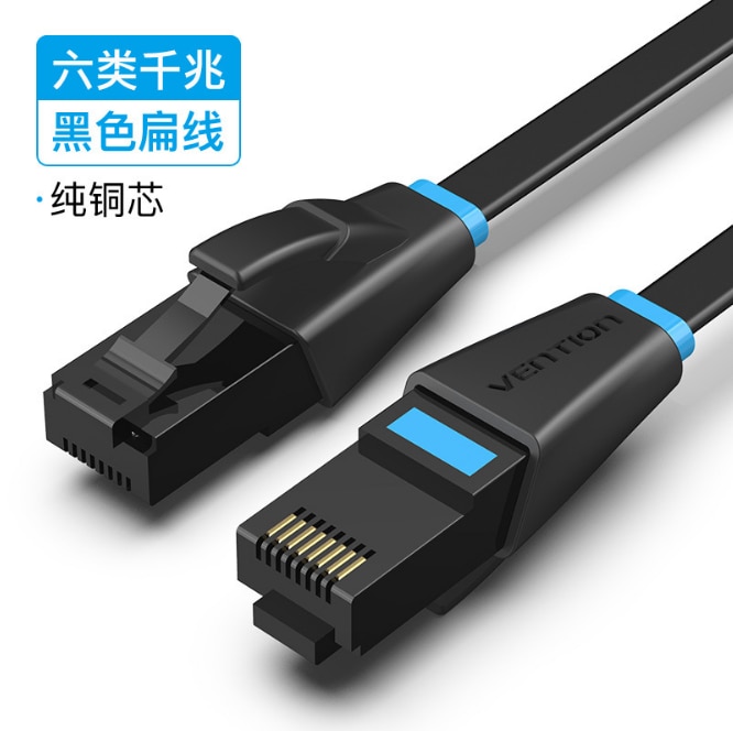 Jul1157 Category home ultra-fine high-speed network cat6 gigabit 5G broadband computer routing connection jumper