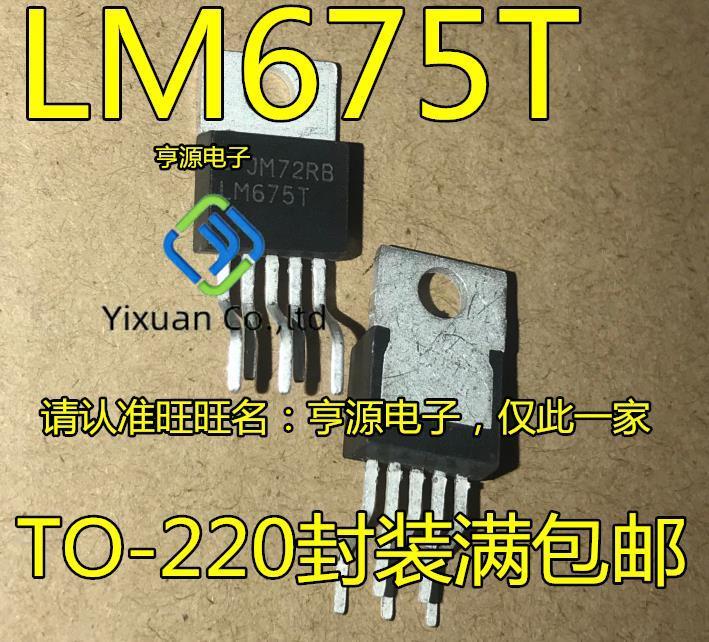 10pcs original new LM675T audio power operational amplifier audio amplifier operational amplifier IC TO-220