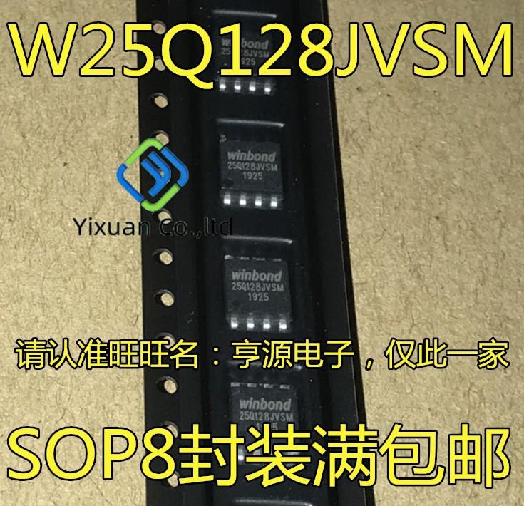 10pcs original new W25Q128JVSIM 25Q128JVSM SOP8 16MB 128Mbit Flash IC