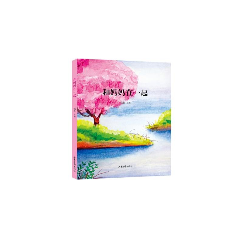 Books Chinese With Mom