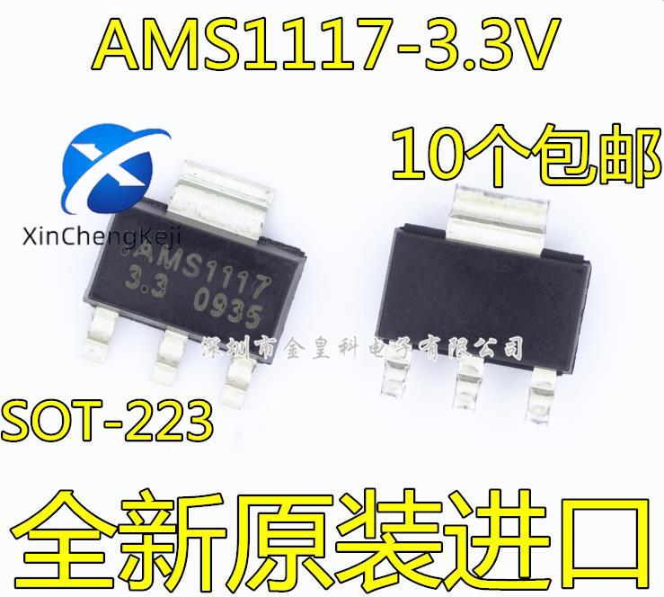20pcs original new AMS1117-3.3V SOT-223 AMS power supply/low dropout linear regulator