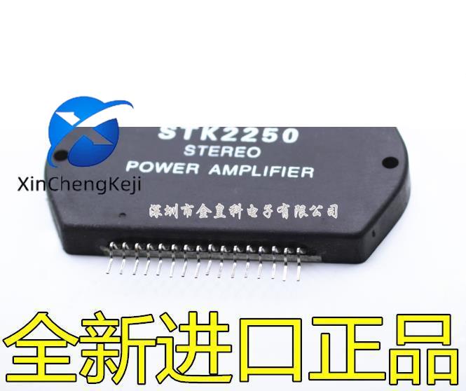 2pcs original new STK2250 SANYO main module