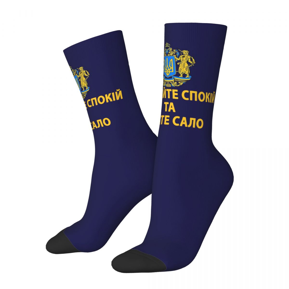 New Male Men Socks Harajuku Ukraine Flag Trident Ukrainian Tryzub Sock High Quality Women Socks Spring Summer Autumn Winter