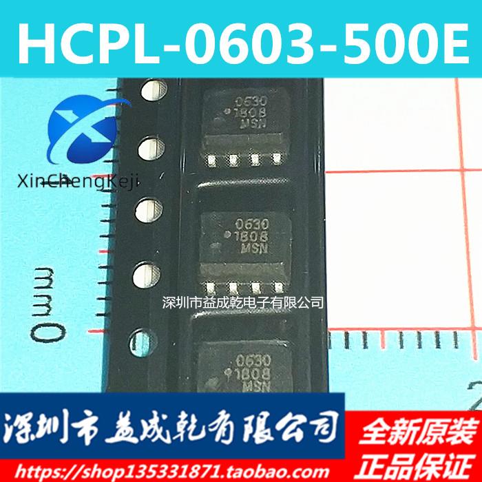 30pcs original new HCPL-0630-500E HCPL-0630 630 SOP8 TTL Compatible Photocoupler
