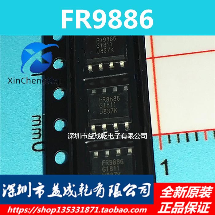 20pcs original new FR9886 FR9886SOGTR SOP8 power IC chip