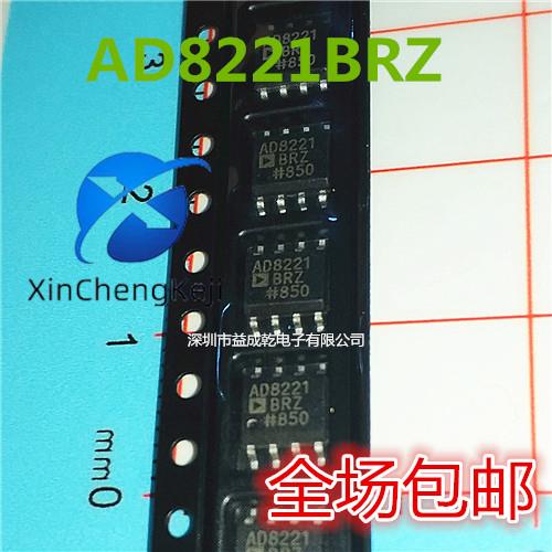 2pcs original new AD8221BRZ AD8221BR AD8221B SOP8 Instrument Operational Amplifier Chip