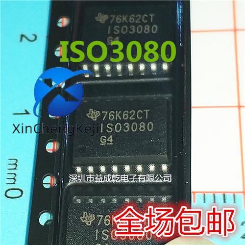 2pcs original new ISO3080DW ISO3080 SOP-16 driver receiver transceiver chip