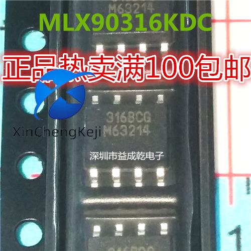 2pcs original new MLX90316KDC-BCG silk screen 316BCG SOP8 rotary position sensor IC