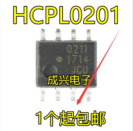 30pcs original new HCPL0201 HCPL-0201-000E optocoupler 0201 201