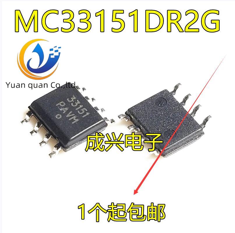 30pcs original new MC33151 MC33151DR2G 33151 LCD power chip SOP8 8-pin