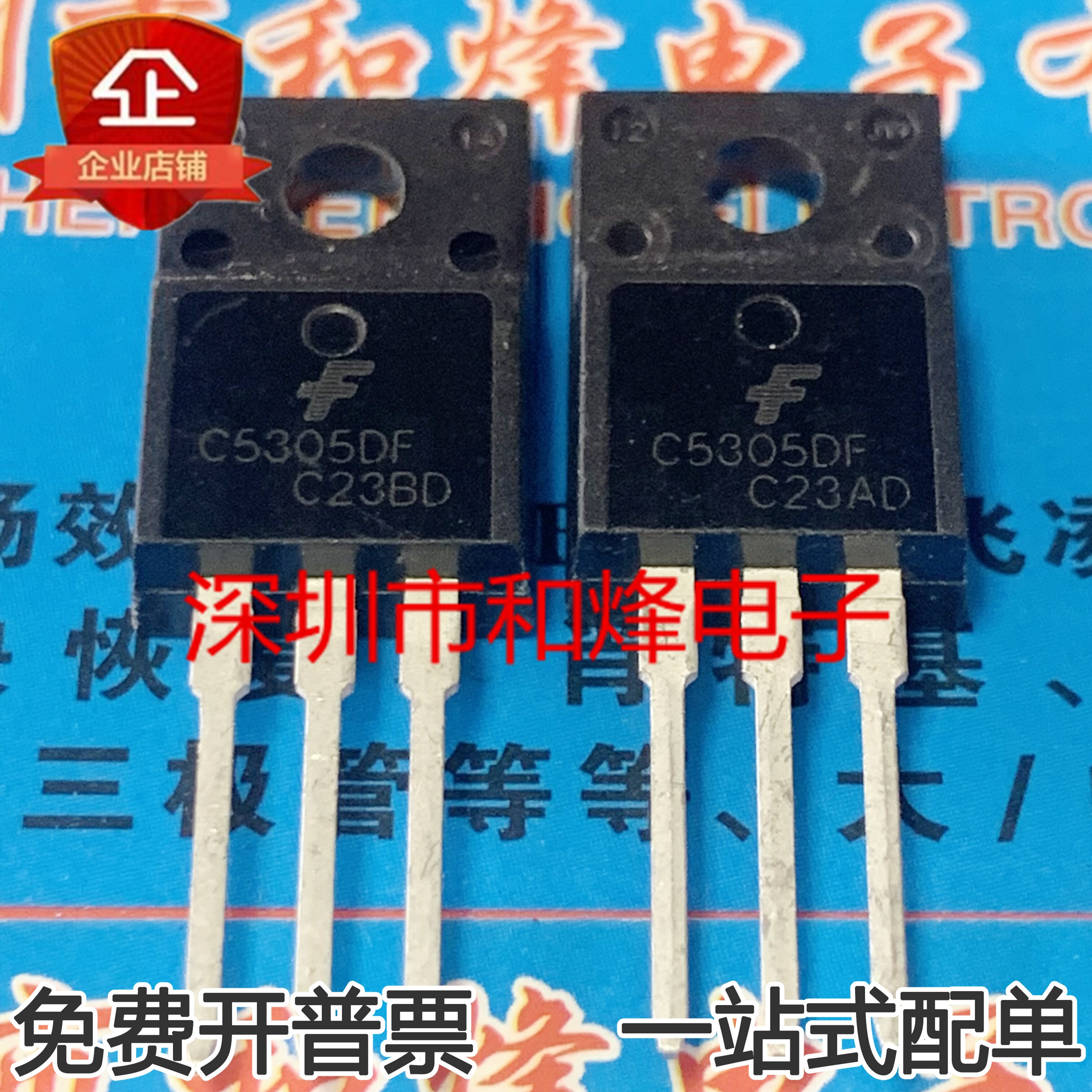 30pcs original new KSC5305DFTU C5305DF MOS FET triode TO220F
