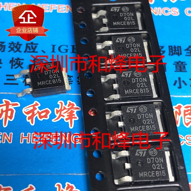 30pcs original new D70N02L STD70N02L TO-252 24V 60A