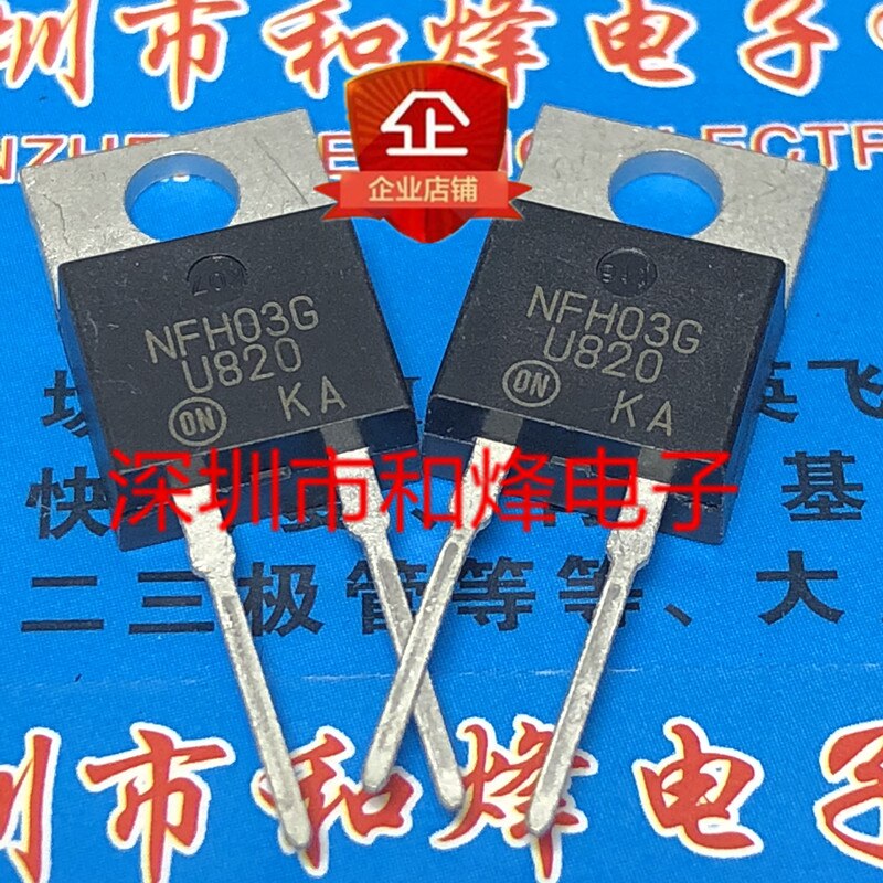 30pcs original new U820 MUR820 TO-220 Fast Recovery