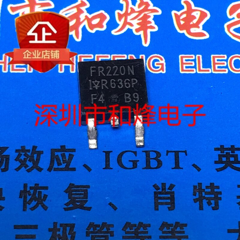 20pcs original new IRFR220N FR220N TO-252 200V 5A