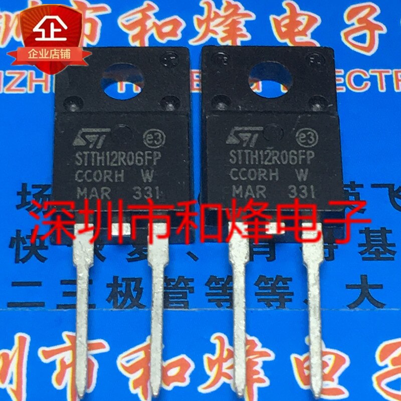 30pcs original new STTH12R06FP TO-220F 12A 600V