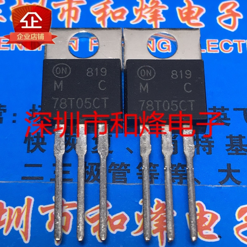 30pcs original new MC78T05CT TO-220