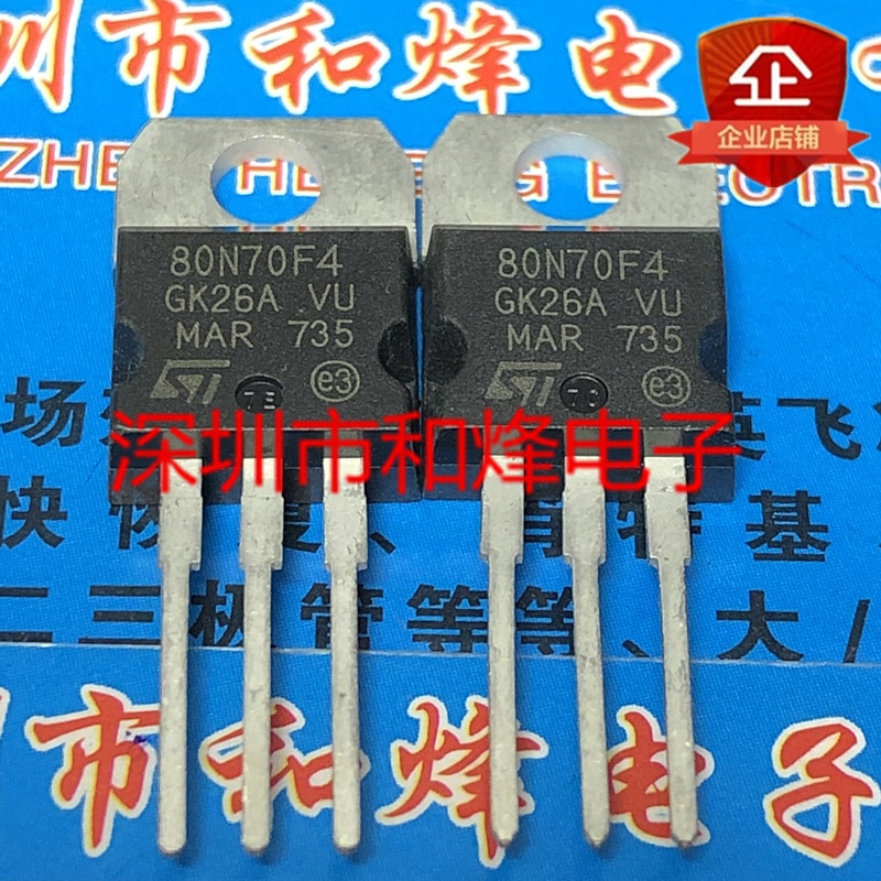30pcs original new 80N70F4 STP80N70F4 TO-220 68V 85A
